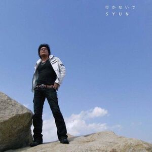 Syun - Ikanaide  CD5 MAXI-SINGLE